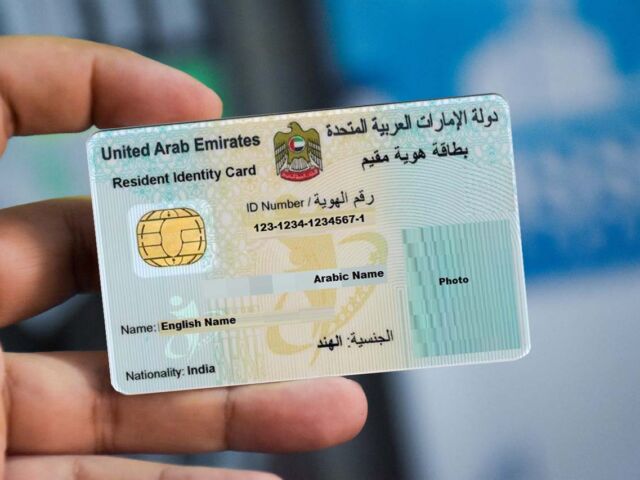 How to Obtain an Emirates ID in the UAE